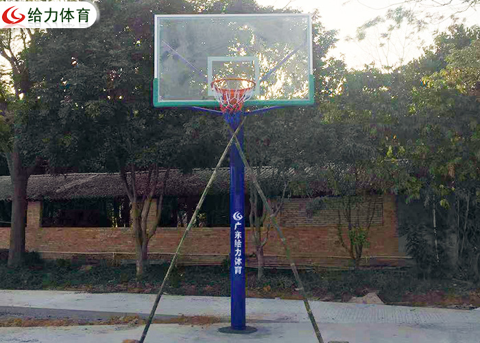 固定籃球架