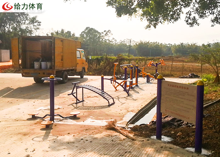 小區公園健身器材
