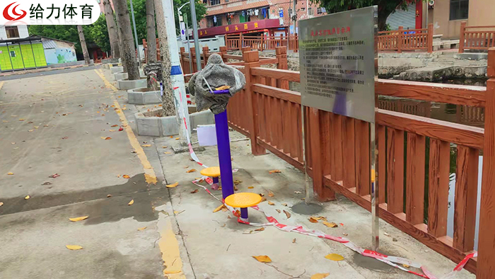 深圳小區(qū)健身器材