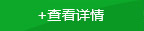 濟(jì)南百惠汽車(chē)零部件噴漆房廢氣處理工程