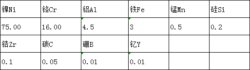 214化學(xué).png